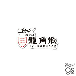 [lXebJ[bGENERAL STICKER _CJbgXebJ[ pU S A RYU-001