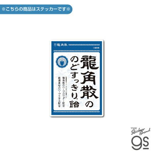 [lXebJ[bGENERAL STICKER _CJbgXebJ[ pU pÛ̂ǂ船 B RYU-002