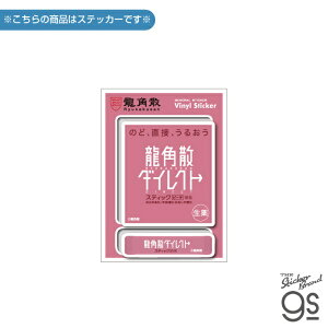 [lXebJ[bGENERAL STICKER _CJbgXebJ[ pU pU_CNgXeBbN s[` D RYU-004