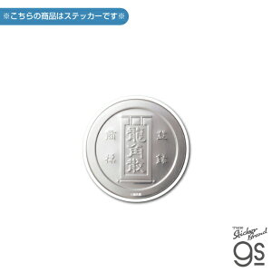 [lXebJ[bGENERAL STICKER _CJbgXebJ[ pU  G RYU-007