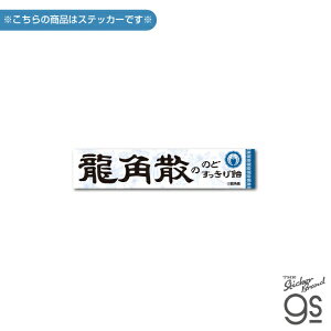 [lXebJ[bGENERAL STICKER _CJbgXebJ[ pU pÛ̂ǂ船 XeBbN H RYU-008