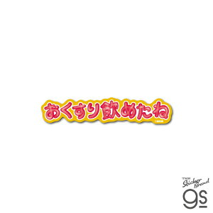 [lXebJ[bGENERAL STICKER _CJbgXebJ[ pU ߂ K RYU-010