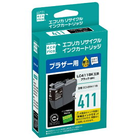 ecorica｜エコリカ 互換リサイクルインクカートリッジ [ブラザー LC411BK] ブラック ECI-BR411B
