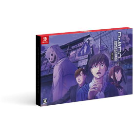 任天堂｜Nintendo ファミコン探偵倶楽部 笑み男 COLLECTORS EDITION【Switch】 【代金引換配送不可】