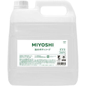yGg[ōőSz|CgҌb9/11z ~VΌbMIYOSHI ƖpYÃ{fB\[v4000ml