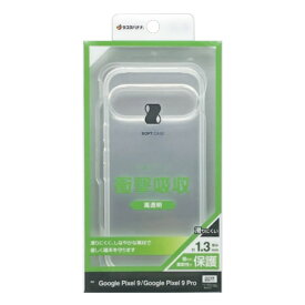 ラスタバナナ｜RastaBanana Google Pixel9/Google Pixel9 Pro TPUケース 1.3mm クリア 8056P9TPCL