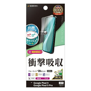 X^oiibRastaBanana Google Pixel9/Google Pixel9 Pro ՌztXybN RہEREBX ˖h~tB VY4564P9