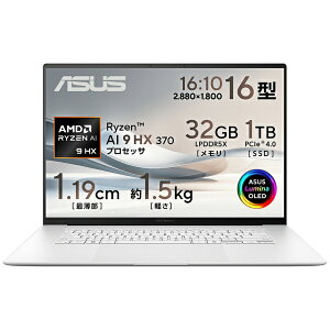 ASUSbGCX[X m[gp\R Zenbook S 16 (UM5606) XJWirAzCg UM5606WA-AI9321WH [16.0^ /Windows11 Home /AMD Ryzen AI 9 /F32GB /SSDF1TB /2024N8f]