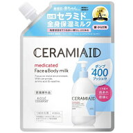 KOSE COSMEPORT｜コーセーコスメポート セラミエイド 薬用スキンミルク つめかえ 400mL