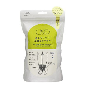 {bOKAMOTO CTv ܂łEH[}[ fB[X O[ 1