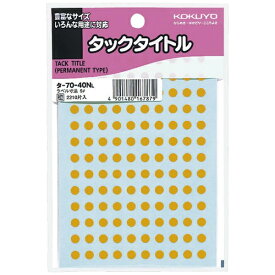 KOKUYO｜コクヨ タックタイトル タ-70-40NL 橙