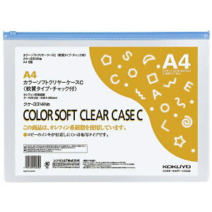 KOKUYObRN J[\tgN[P[XC (`bNt) NP-3314NB 