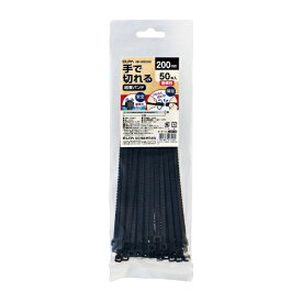 ELPA｜エルパ 手で切れる結束耐候　200mm KBK-200050(BK)