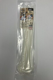 ELPA｜エルパ 手で切れる結束バンド　300mm KBK-300050(WH)