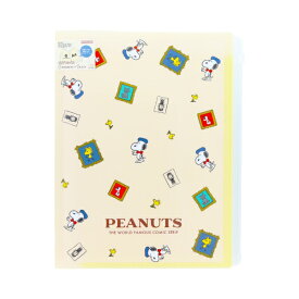 サンスター文具｜sun-star クリアファイル 6P+F PEANUTS Bon Voyage! アイボリー S2140292
