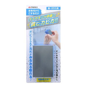 ���V�bTAKAGI �_�C�������h���낱���ꗎ�Ƃ� ���E�K���X�p 4002310