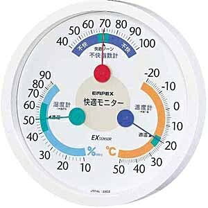 GybNXbEMPEX INSTRUMENTS CM-6381 xv [AiO][CM6381]