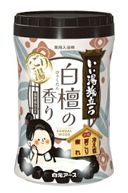 白元アース｜Hakugen Earth いい湯旅立ちボトル にごり湯 白檀の香り 600g いい湯旅立ち