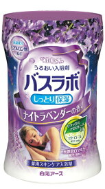 白元アース｜Hakugen Earth HERSバスラボボトル ナイトラベンダーの香り 540g HERSバスラボ
