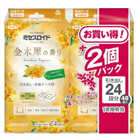 白元アース｜Hakugen Earth ミセスロイド 引き出し用 24個 1年防虫 金木犀の香り 2個パック ミセスロイド