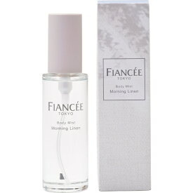 フィアンセ｜FIANCEE ボディミスト 50mL モーニングリネン