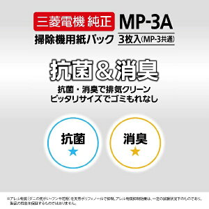 yGg[ōőSz|CgҌb9/11z OHd@bMitsubishi Electric |@p@RۏLN[pbNi3j MP-3A