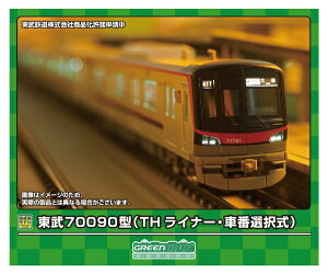 yGg[ōőSz|CgҌb11/5z O[}bNXbGREEN MAX 70090^iTHCi[EԔԑIj7ҐZbgi͕tj