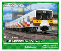 グリーンマックス 小田急 8000の通販