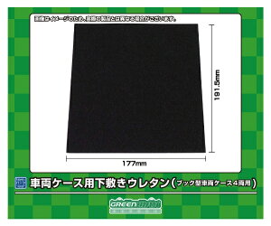 O[}bNXbGREEN MAX ԗP[Xp~E^iubN^ԗP[X4p)