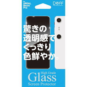 DEFFbfB[t High Grade Glass Screen Protector for XREAL Beam Pro NA BKS-XBPG2F