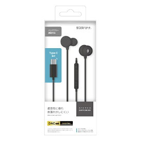 ラスタバナナ｜RastaBanana イヤホン カナル型 Type-C ブラック RESMSCD03BK [カナル型 /USB]