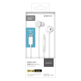 ラスタバナナ｜RastaBanana イヤホン カナル型 Type-C ホワイト RESMSCD03WH [カナル型 /USB]