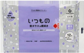 服部製紙｜HATTORI PAPER 窓ガラス&鏡用クリーナー厚手タイプ 12枚