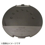 日立｜HITACHI 炊飯器用イタ（タンクプレート） RZ-KV180K-002