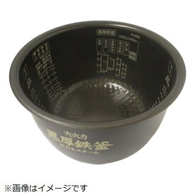 日立｜HITACHI 炊飯器用ウチガマ RZ-SX100J-001