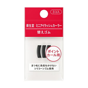 bshiseido ~jACbVJ[[ւS