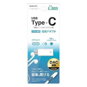 X^oiibRastaBanana TypeC-3.5mmCzWbN fW^ϊA_v^ zCg RHEC35D03WH