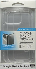 ラスタバナナ｜RastaBanana Google Pixel 9 Pro Fold ハードケース クリア 8047PF2PCCL