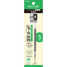 ゼブラ｜ZEBRA バイオチューブJF05水性BP替芯　黒5本 P-BIO-RJF5-BK5