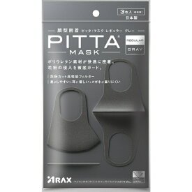 アラクス｜ARAX PITTA　MASK　REGULAR　GRAY　J　3P