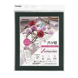 ナカバヤシ｜Nakabayashi Vカットペーパースタンド差込式 六ツ切