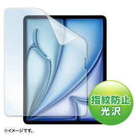 サンワサプライ｜SANWA SUPPLY Apple iPad Air 13インチ M2用液晶保護指紋防止光沢フィルム LCD-IPAD243KFP