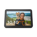 【エントリーで最大全額ポイント還元｜7/18迄】 Amazon｜アマゾン Echo Show 8 (エコ...