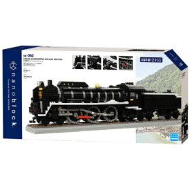 【エントリーで最大全額ポイント還元｜7/18迄】 カワダ｜KAWADA ナノブロック NB-062 蒸気機関車 デラックスエディション