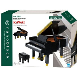 【エントリーで最大2万ポイント当たる｜6/25まで】 カワダ｜KAWADA ナノブロック NBM-055 KAWAI グランドピアノ