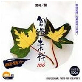 イメージランド｜imageland 創造素材 素材/葉