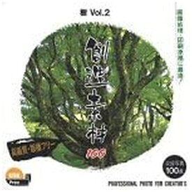 イメージランド｜imageland 創造素材 100シリーズ 樹Vol.