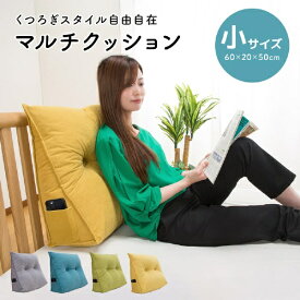 篠原化学｜Shinoharakagaku マルチクッション小　イエロー イエロー YMD-MC-602050-YE