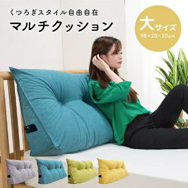 篠原化学｜Shinoharakagaku マルチクッション大 グレー YMD-MC-982050-GY