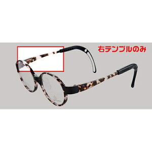 �g�}�g�O���b�V�[�Y�bTOMATO GLASSES �E�iR�j�e���v�� TKBC/TKCC501 �s���N�f�~